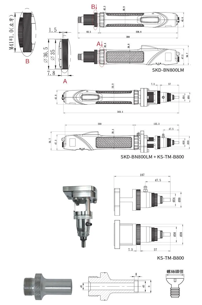 Kilews SKD-BN800LM series