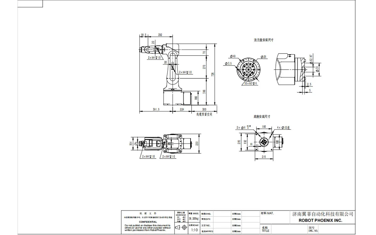 Robotphoenix Mantis570-A3 6-Axis Robot
