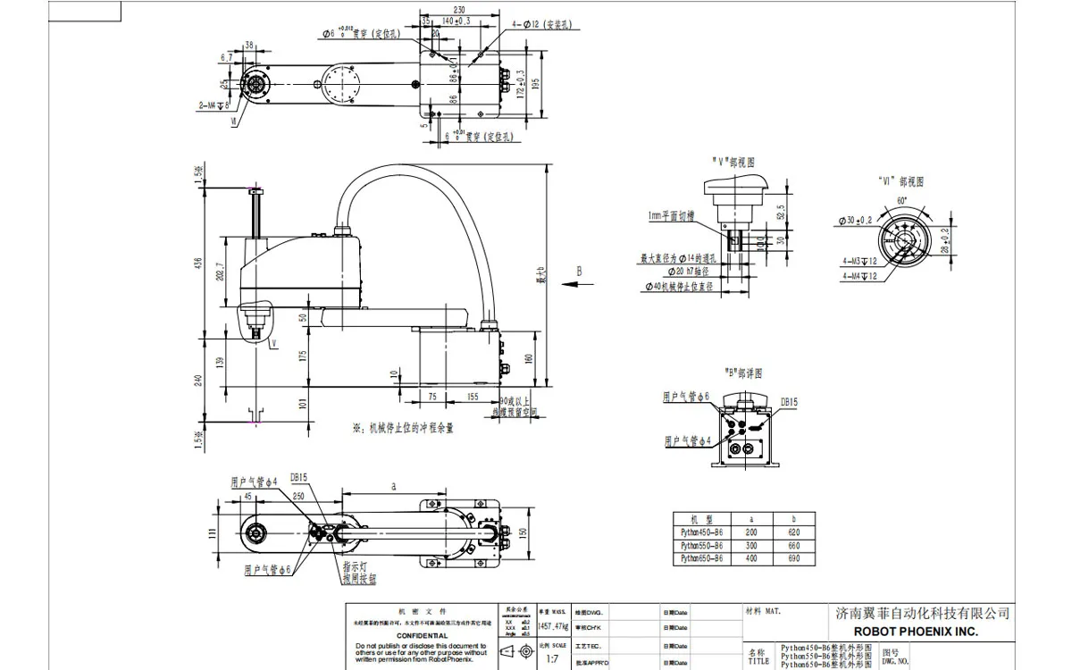 Robotphoenix Python450-B6 SCARA Robot